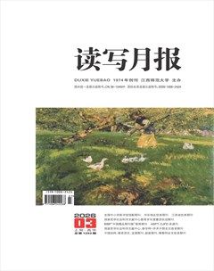 读写月报（上旬·高中）