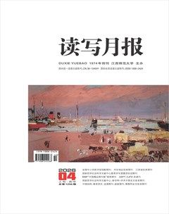 读写月报（上旬·高中）