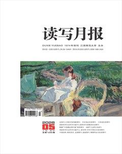 读写月报（上旬·高中）