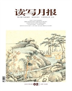 读写月报(语文教育版)