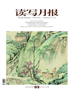 读写月报（下旬·综合）