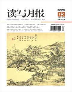读写月报（语文教育版）