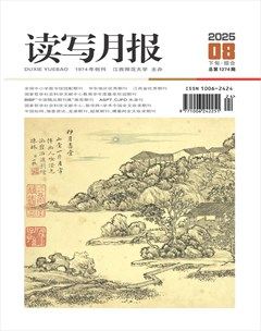 读写月报（下旬·综合）