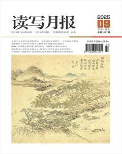 读写月报（下旬·综合）