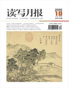 读写月报（下旬·综合）