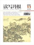 读写月报（下旬·综合）