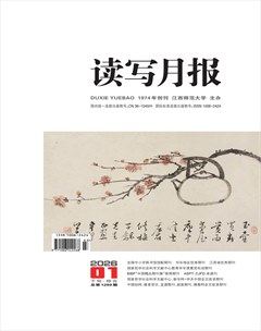 读写月报（下旬·综合）