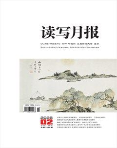 读写月报（下旬·综合）