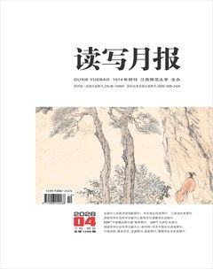 读写月报（下旬·综合）
