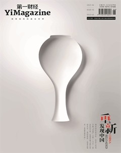 第一财经