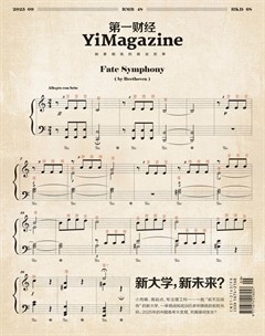 第一财经