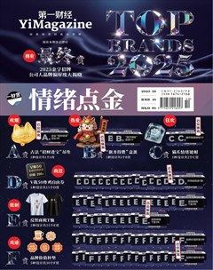 第一财经