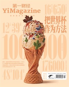 第一财经
