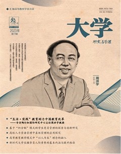 大学·研究与管理