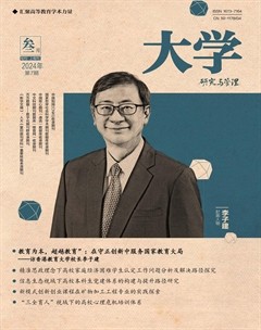 大学·研究与管理