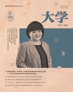 大学·研究与管理