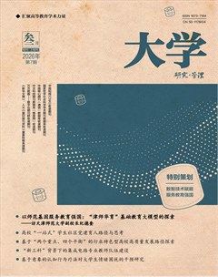 大学·研究与管理