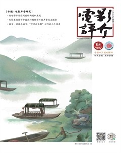 电影评介