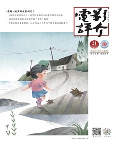 電影評介