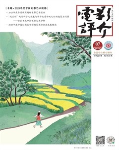 電影評(píng)介