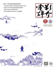 電影評(píng)介