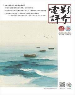 电影评介