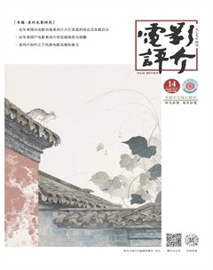 电影评介