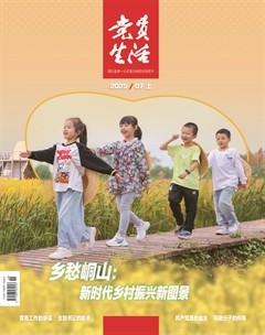 黨員生活·上