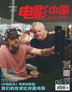 电影中国杂志封面