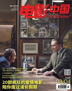 电影中国杂志封面