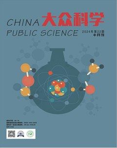 大众科学