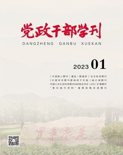 2023年第1期