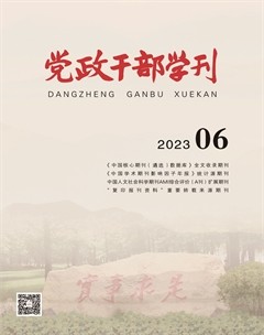 2023年第6期