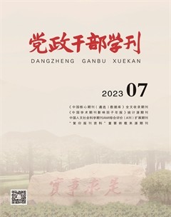 2023年第7期