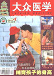 2000年第4期
