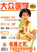2003年第5期