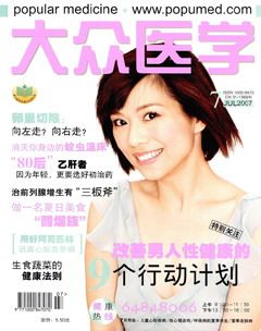 2007年第7期