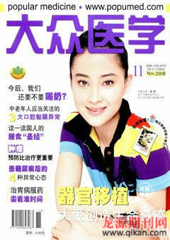 2008年第11期
