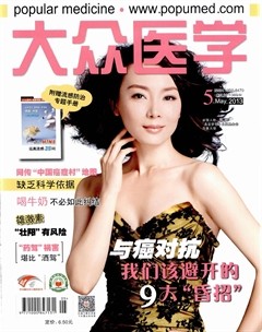 2013年第5期