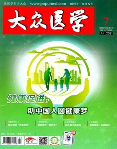 2021年第7期
