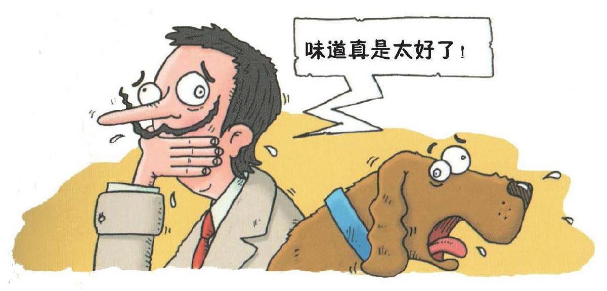 疯狂的植物实验