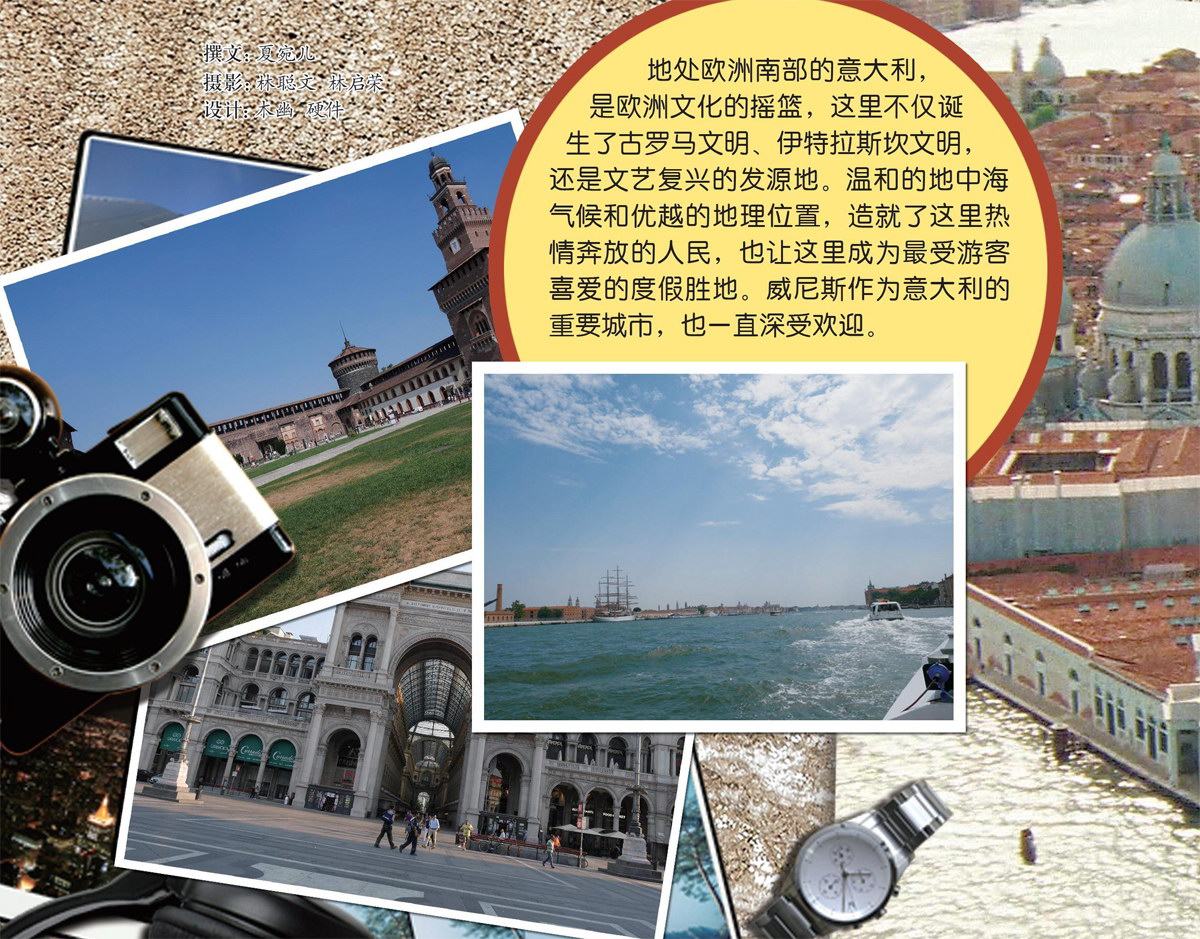 梦幻水城“威尼斯”
