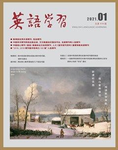 英語學(xué)習(xí)