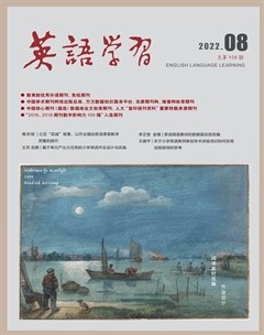 英語學(xué)習(xí)