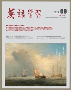 英語學(xué)習(xí)