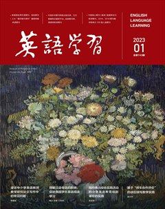 英語學(xué)習(xí)
