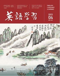 英語(yǔ)學(xué)習(xí)