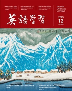 英语学习