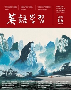 英語學(xué)習(xí)