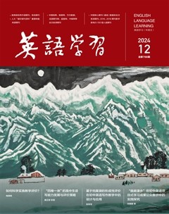 英语学习